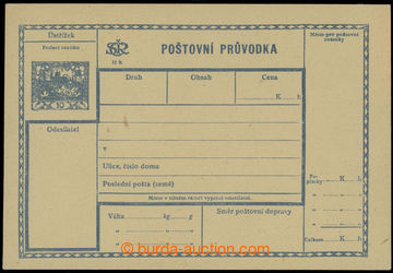 224152 - 1919 CPP1A, Hradčany 10h, český text, prodejní cena 12h,