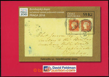 224323 - 2018 Karta David Feldman s aršíkem Bombajský letter, dis