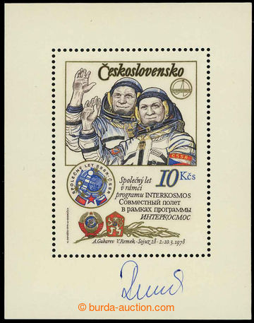 225841 - 1978 REMEK Vladimír (1948), single Czechoslovak astronaut, 