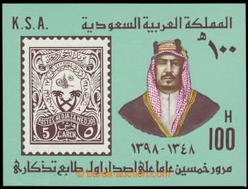 225927 - 1979 Mi.Bl.9, aršík Abd al-Asis III.; svěží, kat. 110