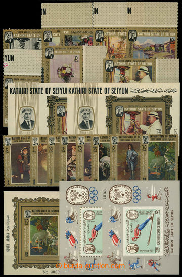 225929 - 1966-1967 KATHIRI / Mi.91-98A, 108-115A, souvenir sheets Bl.