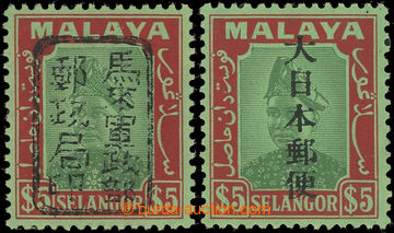 226180 - 1942 JAPONSKÁ OKUPACE/ SG.J223, J287, 2x $5 Selangor s pře
