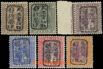226187 - 1942 JAPONSKÁ OKUPACE / SG.J193, 194, 196, 198-200; Iskanda