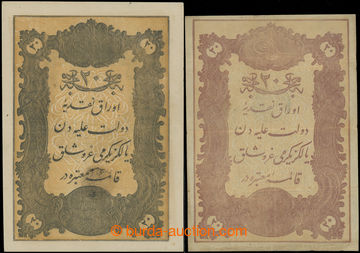 227045 - 1861- 1876 TURKEY / 20 Kurush, comp. of 2 bank-notes; 1x Mur