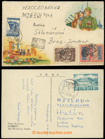 227508 - 1954-1960 Let-dopis (kolorovaná obálka) a pohlednice, obě