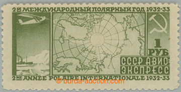 227593 - 1932 Mi.411B, Polar Year 1Rbl green, perf 10½; mint never h