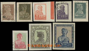 227594 - 1926 Mi.248IE-261IE, Revolutionary forces 7K-5R imperforated