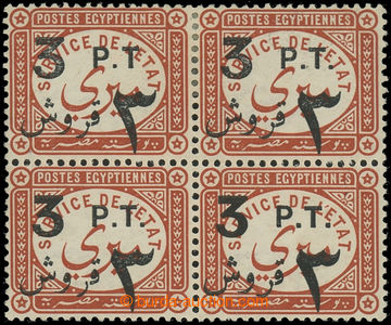 227659 - 1893 SG.O63var, block of four SERVICE DE L'ETAT with overpri