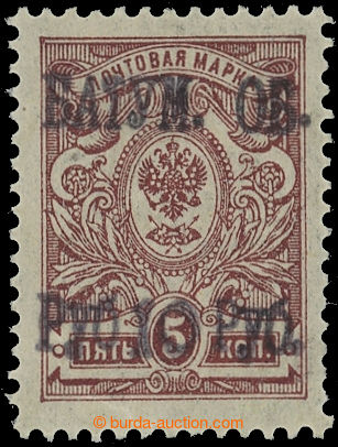 227684 - 1919 BATUM - Brit. occupation, Coat of arms 5k brown-lilac w