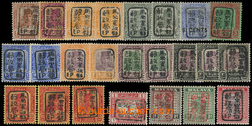 227688 - 1942 JAPONSKÁ OKUPACE / J100, 102, 103, 104, 104a (!), 106,