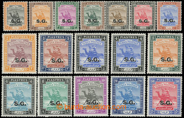 227795 - 1948 SG.O43-058, Postman 1mill - 50Pia, incl. O52a; VF, c.v.