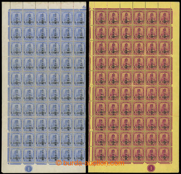 227822 - 1942 JAPONSKÁ OKUPACE / J135, J139, Sultán Suleiman komple