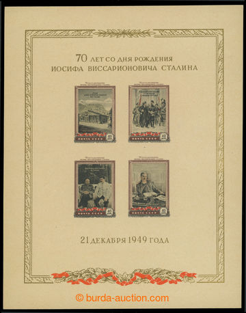228050 - 1949 Mi.Bl.13, miniature sheet Stalin; mint never hinged, sm
