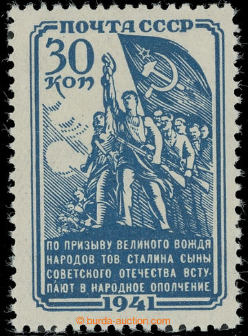 228084 - 1941 Mi.826, Revolutionary forces 30k blue; superb, c.v.. 30