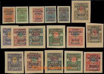 228136 - 1920 WRANGEL- ARMY - Constantinopol, overprint issue on stam