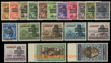 228150 - 1953 GAZA - Egyptská okupace, SG.33-51, kompletní Farúk I