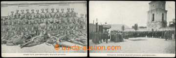 228489 - 1915 RUSSIA / ČESKÁ DRUŽINA  two postcard issued for the 