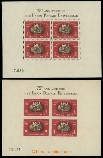 228981 - 1949 Mi.Bl.18A, Bl.18B, both souvenir sheets UPU with 4x 3Ft