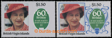 229795 - 1986 Mi.547, Elizabeth II. $1.50 with omitted print of blue 
