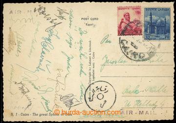 229807 - 1956 FOTBAL / DUKLA PRAHA / pohlednice zaslaná z Káhiry 19