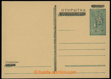 229834 - 1945 BEREHOVE / KHUST  double overprint on/for Hungarian PC 