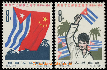229855 - 1964 Mi.776-777, 5. výročí revoluce na Kubě; svěží, k