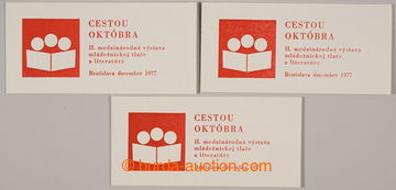 230080 - 1977 unofficial stamp-booklet / CESTOU OKTÓBRA, Bratislav 1