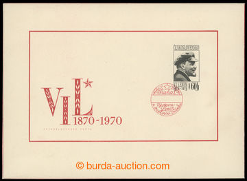 230223 - 1970 Lenin and post. stmp, commemorative print to exhibition