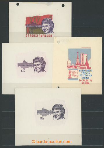 230302 - 1975 PLATE PROOF  COB44, Exhibition Socfilex in Moscow, comp
