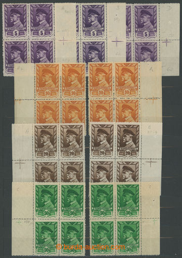 230442 - 1945 Pof.381-386, Moscow 5h-2K, selection of 16 pcs of margi
