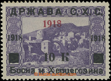 230987 - 1919 ISSUE FOR BOSNA AND HERCEGOVINA / UNISSUED / Landscape 