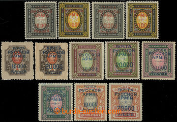 231024 - 1919-1920 WRANGEL- ARMY - Constantinopol, overprint issue on