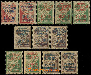 231026 - 1919-1920 WRANGEL- ARMY - Constantinopol, overprint type I o