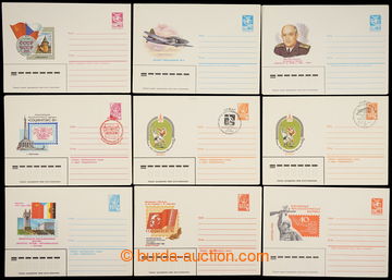 231113 -  [COLLECTIONS]  selection of more than 300 postal stationery