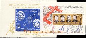 23119 - 1963 - 69 KOSMOS  sestava 2ks aršíků (SSSR + Rumunsko) s 