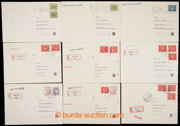 231200 - 1946-1971 [COLLECTIONS] / comp. 15 pcs of philatelically inf