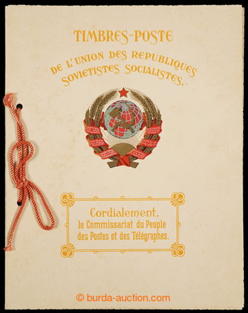 231280 - 1925 TIMBRES-POSTE de L´Union Des Republiques Sovietisches 