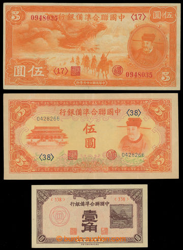 231286 - 1938, 1941 CHINA / comp. of 3 bank-notes Federal Reserve Ban