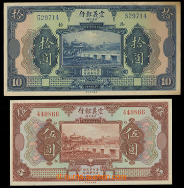 231295 - 1921 ČÍNA / sestava 2 bankovek The Chinese Italian Banking