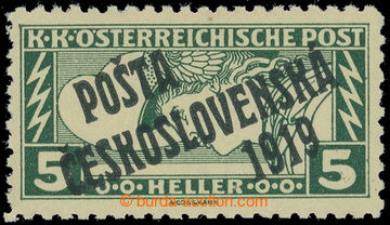 231307 -  Pof.58Ba, Rectangle 5h green, perf line perforation 11½, Z