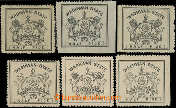 231450 - 1884 SG.1-6, Coat of arms ½Pice, various papers and perfora
