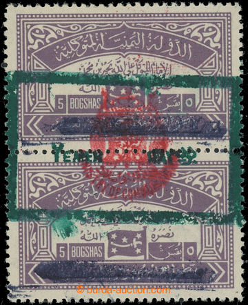 231453 - 1964 SG.R58, issue Qara - PROVISORIUM from civil war; pair o