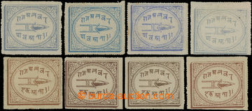 231473 - 1877 SG.1, 1a-c, 2,2a-c, 8ks Znak - Dýka maharadži Singha,