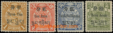 231495 - 1911 PROVINCE TIBET / Mi.1, 3, 5, 6, Chinese stamps 1908 wit