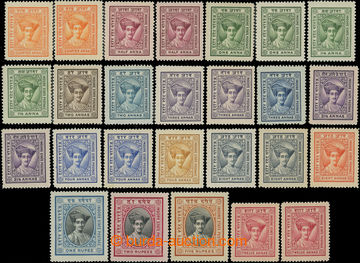 231506 - 1927-1937 SG.16-32, Maharadža Rao Holkar II. 1/4A-5Rs; komp