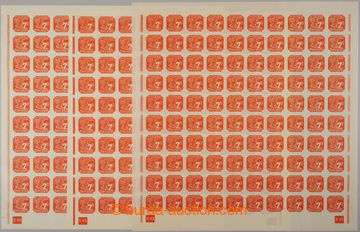 231691 - 1943 ARCHOVINA / Pof.NV11, II. vydání 7h oranžová, sesta
