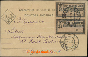 231744 - 1921 ukrajinský KL použitý jako obyčejná poštovní kar