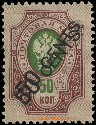 231746 - 1917 POŠTA V ČÍNĚ / Mi.46DD, Znak 50kop s DVOJITÝM pře