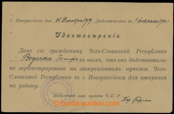 231875 - 1919 RUSKO /  předtištěné potvrzení o registraci přís
