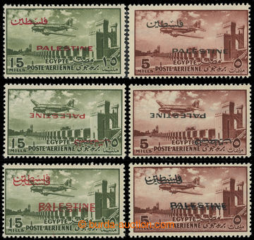 231936 - 1948 GAZA - Egypt occupation SG.3,7, Airmail 5mil and 15 mil